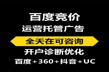 房地产行业SEM优化师如何运用策略提升流量——一则案例剖析